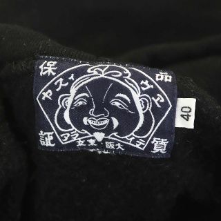 0209 EVISU プルオーバー パーカー ブラック 刺繍ロゴ