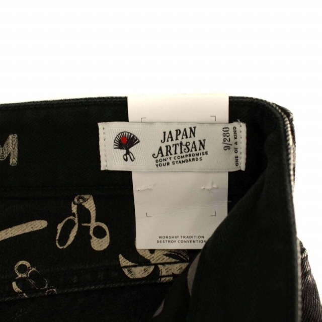 DENHAM(デンハム)のデンハム JAPAN ARTISAN 280本限定 デニム W29 L32 黒 メンズのパンツ(デニム/ジーンズ)の商品写真