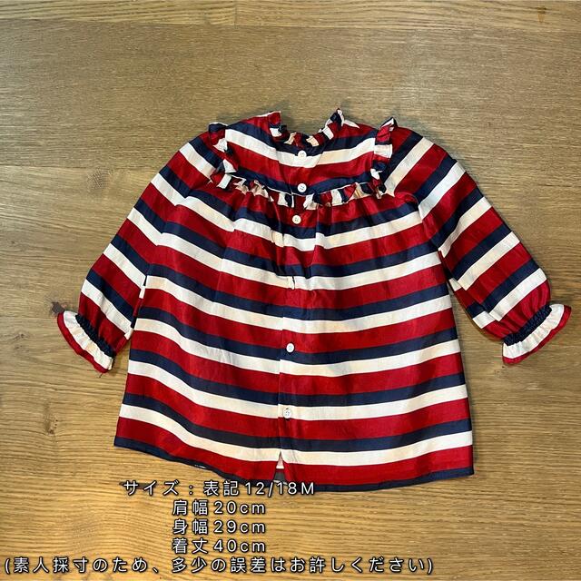 サイズ18/24M gucci キッズシルク ロングシャツ ワンピース