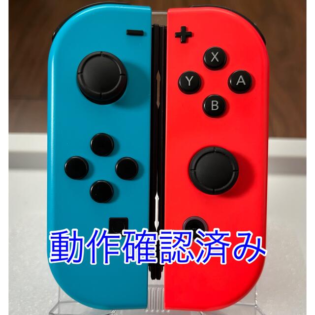 Nintendo Switchジョイコン③(LR)ネオンブルー/ネオンレッド