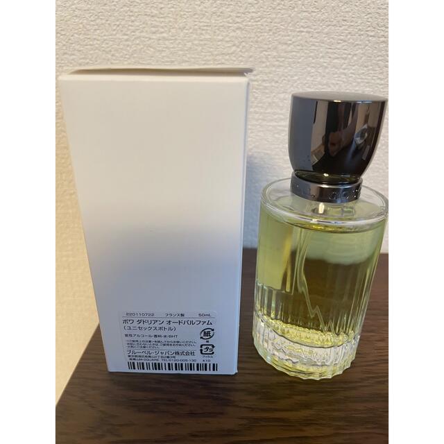 Annick Goutal(アニックグタール)のグタール　ボアダドリアンオードパルファム50ml コスメ/美容の香水(ユニセックス)の商品写真