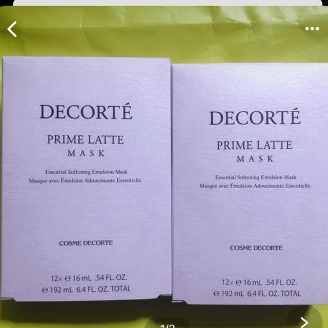 COSME DECORTE(コスメデコルテ)のコスメデコルテ　 プリム ラテ　シートマスク2箱セット コスメ/美容のスキンケア/基礎化粧品(パック/フェイスマスク)の商品写真