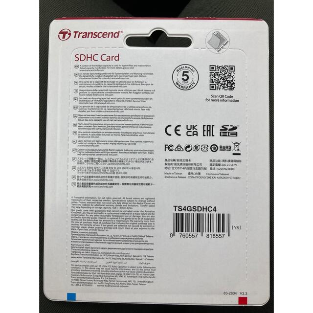 Transcend(トランセンド)のSDHCカード（4GB）Transcend【新品・未使用】 スマホ/家電/カメラのPC/タブレット(PC周辺機器)の商品写真