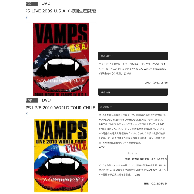 VAMPS VAMPS LIVE 2009 U.S.A. 未開封DVD - 通販 - gofukuyasan.com