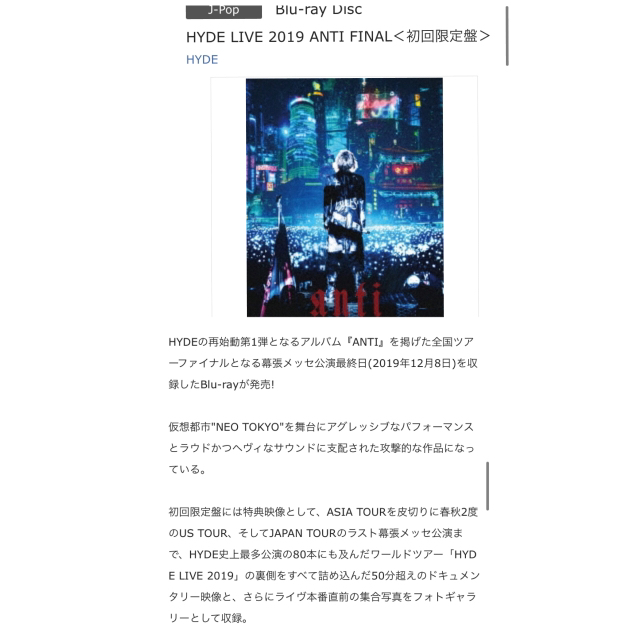 VAMPS HYDE DVD Blu-ray 11枚セット VAMPS HYDE DVD Blu-ray 11枚セット