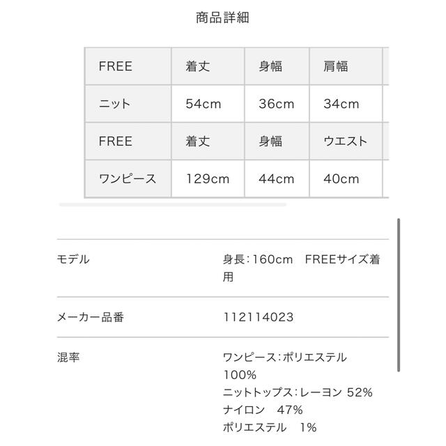 eimy istoire(エイミーイストワール)のdarich ワンピース ピンク 未使用 トップスセット。ドットが一部、猫柄 レディースのワンピース(ロングワンピース/マキシワンピース)の商品写真