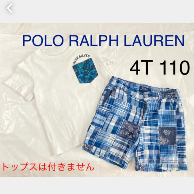 ラルフローレン　4T 110 男の子　キッズ　ハーフパンツ　ズボン　ブルー キッズ/ベビー/マタニティのキッズ服男の子用(90cm~)(パンツ/スパッツ)の商品写真