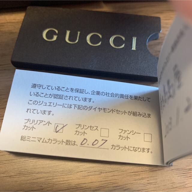 Gucci(グッチ)の【GUCCI】グッチ 指輪 リング ハートクロス K18WG ダイヤ12P レディースのアクセサリー(リング(指輪))の商品写真