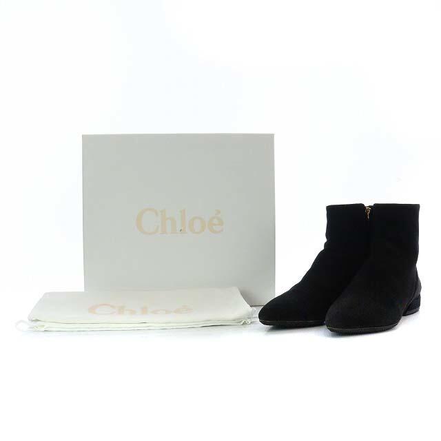 Chloe(クロエ)のクロエ アンクルブーツ ショート フラット サイドジップ スエード 36 黒 レディースの靴/シューズ(ブーツ)の商品写真