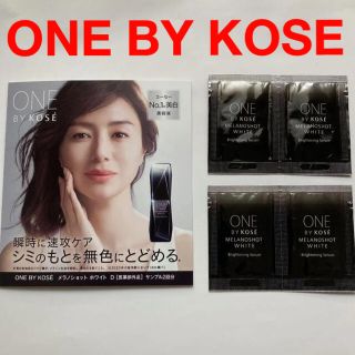 コーセー(KOSE)のワンバイコーセー メラノショット ホワイトD  サンプル　ONE BY KOSE(美容液)