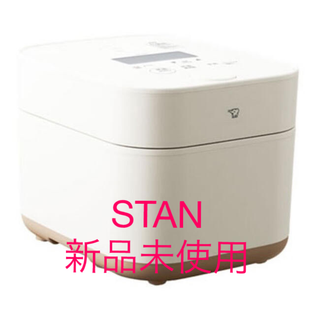 新品 象印 ZOJIRUSHI STAN 炊飯器 NW-SA10-WA ホワイト