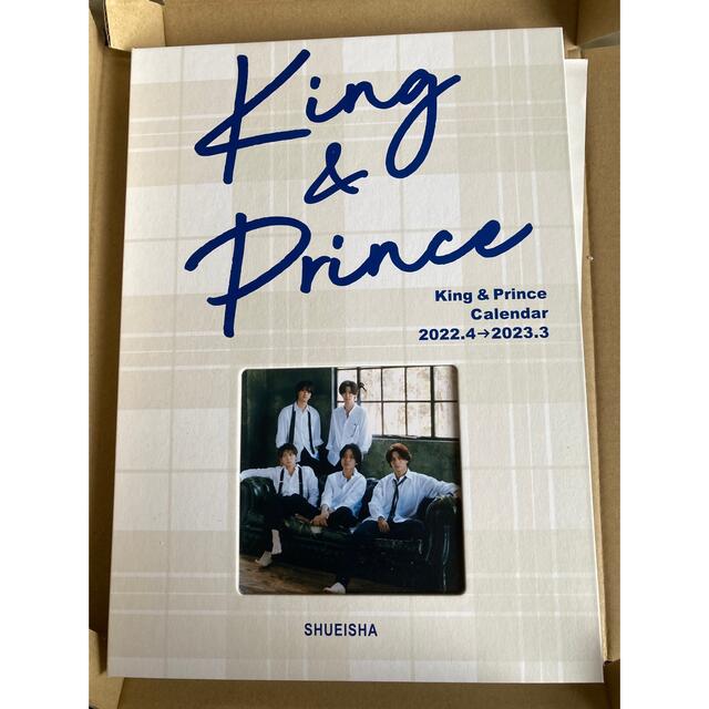 King & Prince(キングアンドプリンス)のle様 King&Prince キンプリ 2022-2023 カレンダー 集英社 エンタメ/ホビーのタレントグッズ(アイドルグッズ)の商品写真