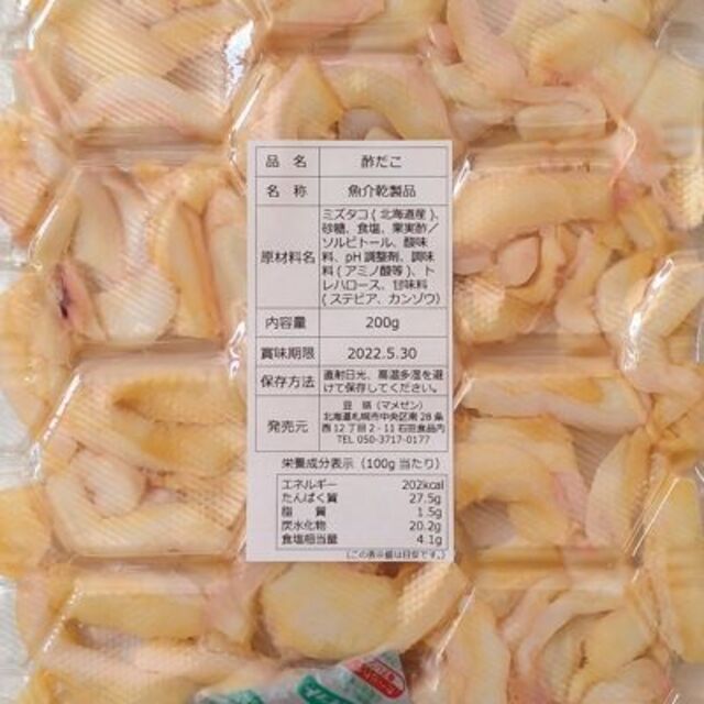 激安 限定 北海道 やわらか おいしい 人気 酢だこ すっぱだこ おつまみ 珍味の通販 by 北海道こだわりいちば☆コメントでおまけ付's