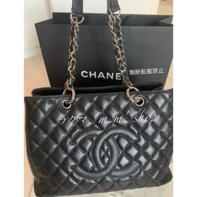 CHANEL - 美品❣️ シャネル マトラッセ チェーントートバッグ