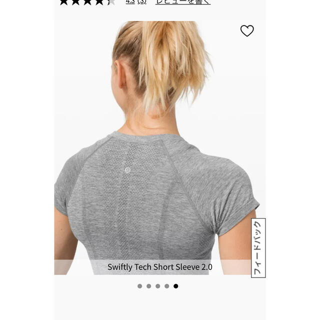 lululemon(ルルレモン)のlululemon★ルルレモンSwiftly Tech ShortSleeve  スポーツ/アウトドアのランニング(ウェア)の商品写真