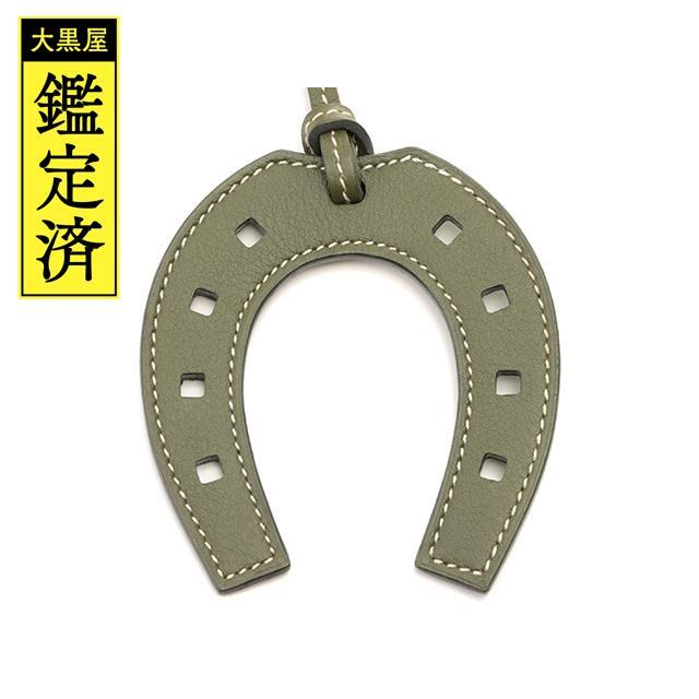 HERMES - HERMES　パドックシュバル　ホースシューチャーム　カーキ　【432】