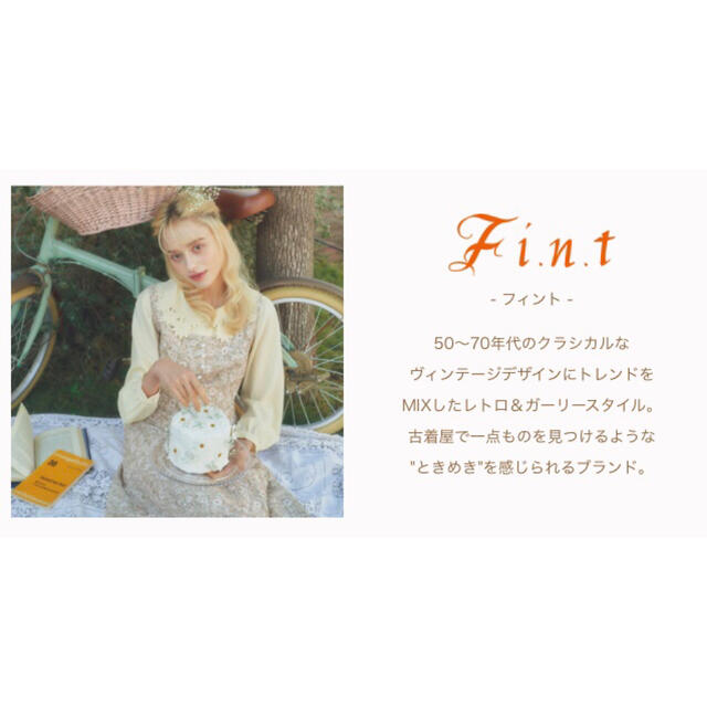 F i.n.t(フィント)のFi.n.t フィント　チュールレースリブ半袖トップス　レッド　匿名配送 レディースのトップス(Tシャツ(半袖/袖なし))の商品写真
