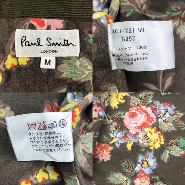 Paul Smith(ポールスミス)の希少【極美品/A】Paul Smith LONDON ジレ ベスト サイズM メンズのトップス(ベスト)の商品写真