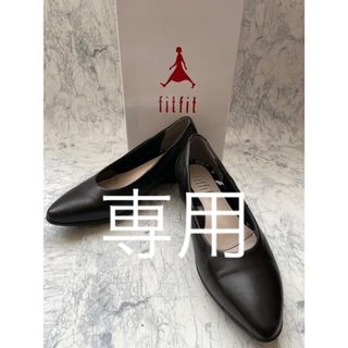 フィットフィット(fitfit)の売約済み　フィットフィット　24.0センチ(ハイヒール/パンプス)