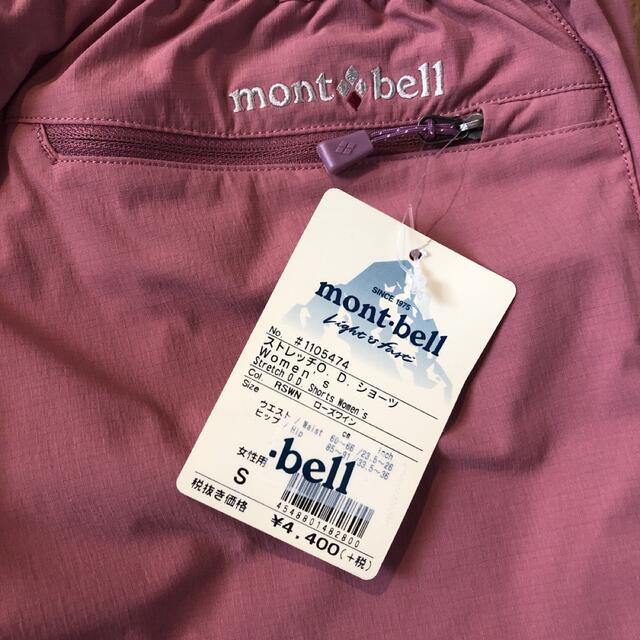 mont bell(モンベル)の最終値下げ　新品　モンベル　O.D.ショーツ　ショートパンツ ハーフパンツ スポーツ/アウトドアのアウトドア(登山用品)の商品写真
