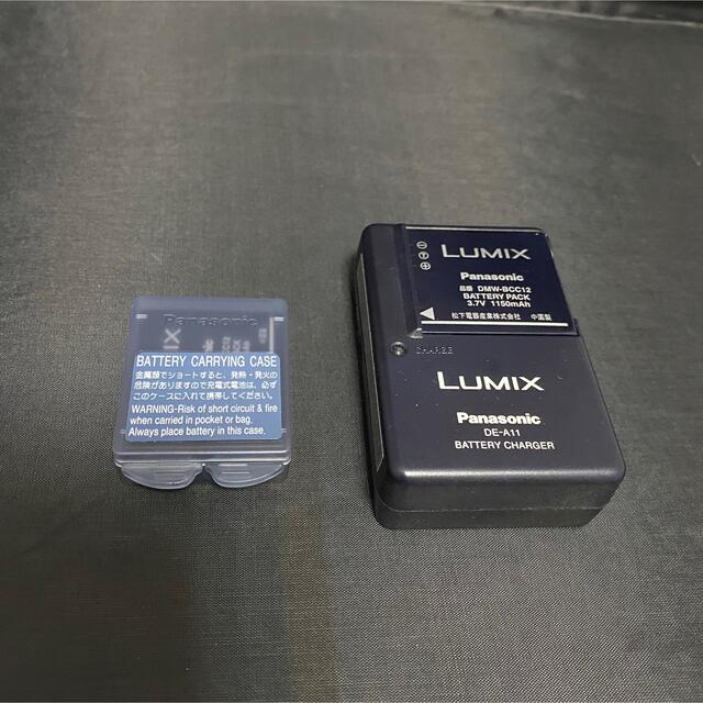 Panasonic(パナソニック)のPanasonic LUMIX デジカメ バッテリーパック 充電器 セット  スマホ/家電/カメラのカメラ(その他)の商品写真