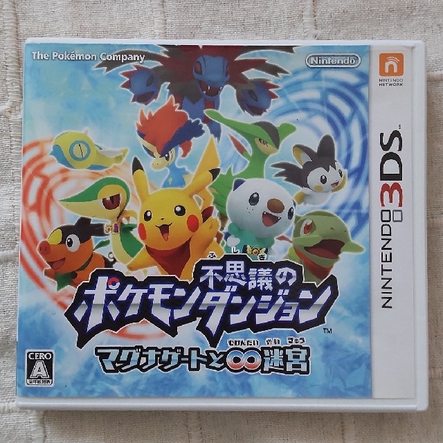 開催中 ポケモン不思議のダンジョン マグナゲートと 迷宮 むげんだいめいきゅう 3ds Discoversvg Com 開催中 ポケモン不思議のダンジョン マグナゲートと 迷宮 むげんだいめいきゅう 3ds Discoversvg Com