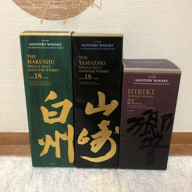 サントリー　白州18年　山崎18年　響21年　新品