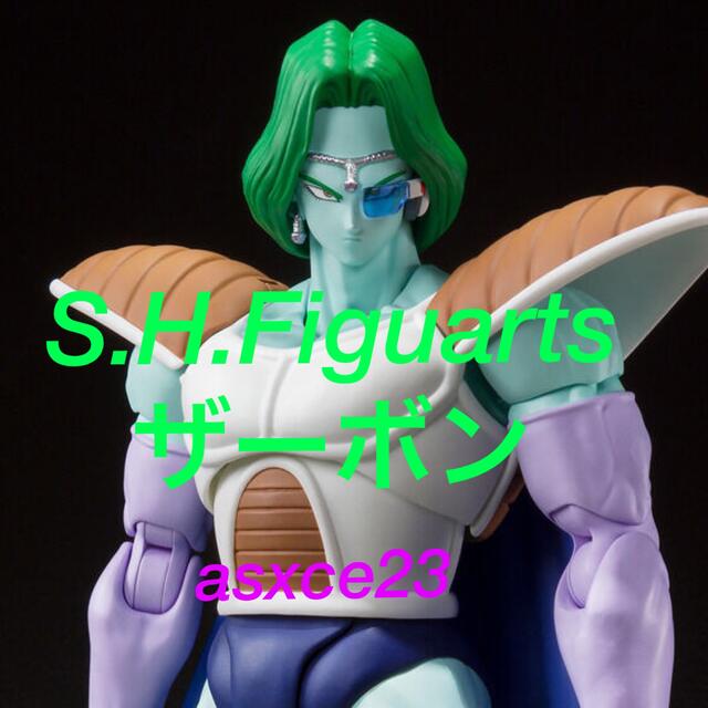 S.H.Figuarts ザーボン　ドラゴンボールフィギュア