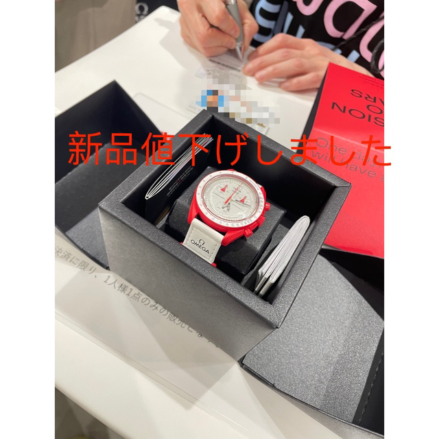 一番人気物 swatch - swatch Omega スウォッチ オメガ新品未使用