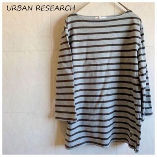 アーバンリサーチ(URBAN RESEARCH)のURBAN RESEARCH グレー茶ボーダーカットソー 長袖(Tシャツ(長袖/七分))