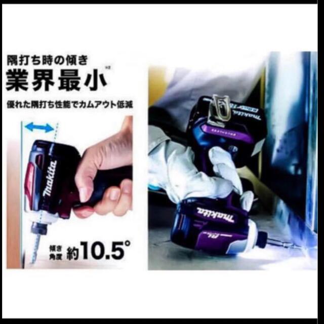 Makita(マキタ)の特価　マキタ　充電式インパクトドライバー  TD172DRGX 新品未使用品 スポーツ/アウトドアの自転車(工具/メンテナンス)の商品写真