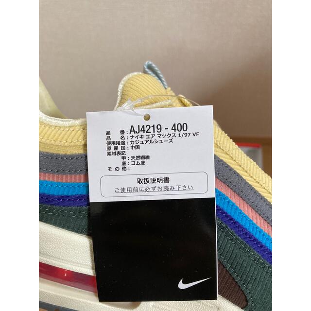 NIKE AIR MAX 1/97 VF SW ショーンウェザースプーン