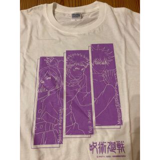 新品未使用！呪術廻戦Tシャツ(ノベルティグッズ)