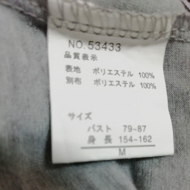 ikka(イッカ)の美品  ikka  ロングTシャツ  ワンピース  Mサイズ レディースのワンピース(ロングワンピース/マキシワンピース)の商品写真