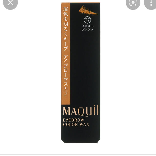 MAQuillAGE(マキアージュ)のマキアージュ　眉マスカラ　イエローブラウン コスメ/美容のベースメイク/化粧品(眉マスカラ)の商品写真