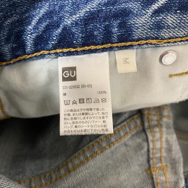 GU(ジーユー)のGU ストレートパンツ デニムパンツ レディースのパンツ(デニム/ジーンズ)の商品写真