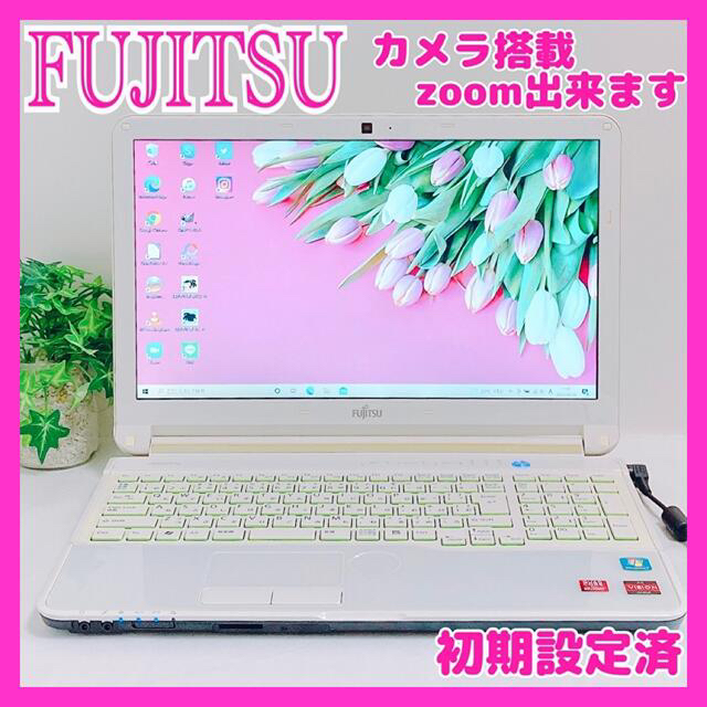 ららpc0422【✨限定1台✨】初期設定済✨アーバンホワイトノートパソコン✨カメラ搭載✨