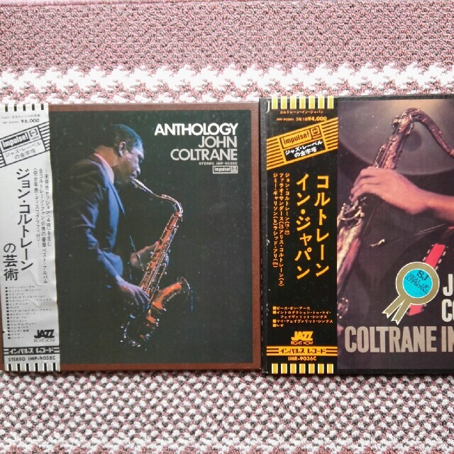 コルトレーン JAZZ レコード3枚組(ボックス)×2 - ジャズ