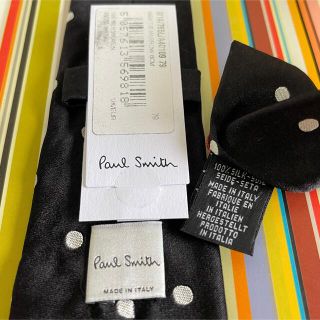 ポールスミス(Paul Smith)の新品ポールスミス ネクタイ (ネクタイ)