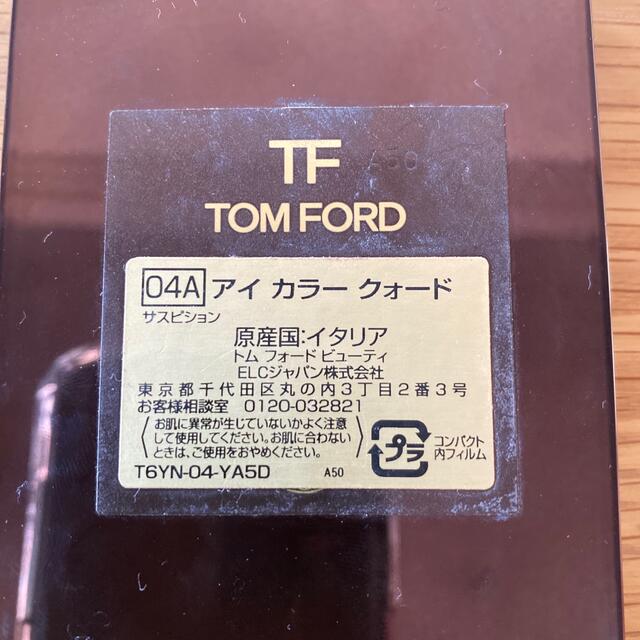 TOM FORD(トムフォード)のトムフォード　アイカラークォード　04A コスメ/美容のベースメイク/化粧品(アイシャドウ)の商品写真