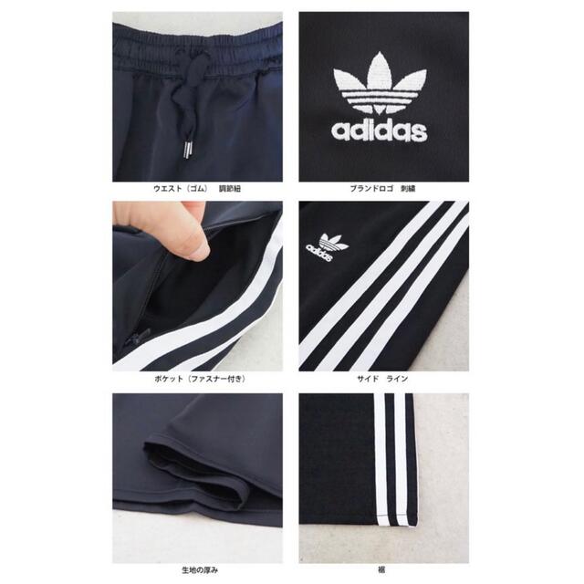 adidas - アディダス adidas オリジナルス 3ストライプ ロング adidas - アディダス adidas オリジナルス 3ストライプ ロング