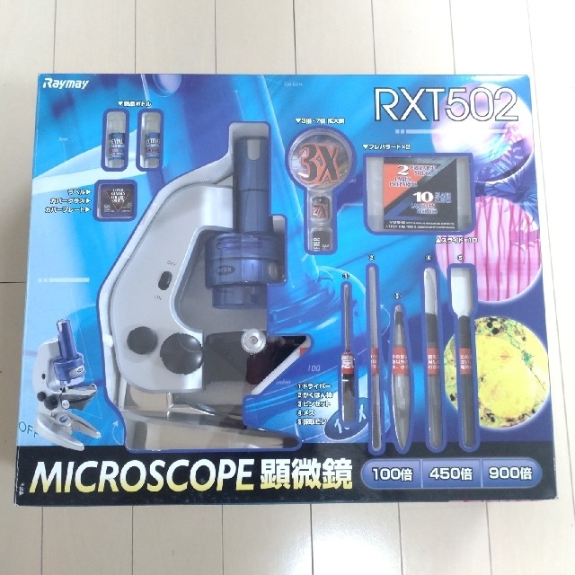 MICROSCOPE 顕微鏡 RXT502 その他のその他(その他)の商品写真
