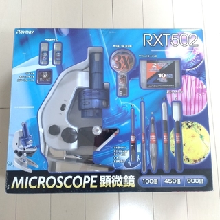 MICROSCOPE 顕微鏡 RXT502(その他)
