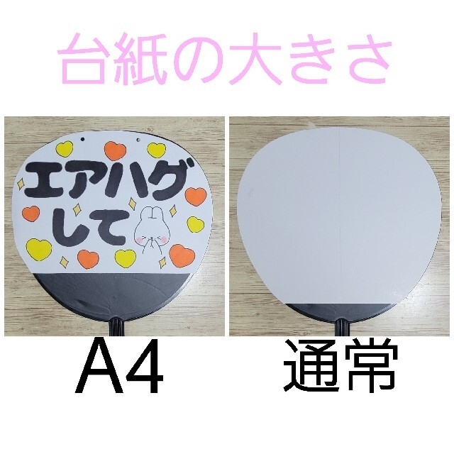 れあ様専用　カンペ ハンドメイドの素材/材料(型紙/パターン)の商品写真