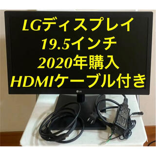 LG Electronics - LG 27UK650-W 27インチ モニター 4K HDR対応 中古美 