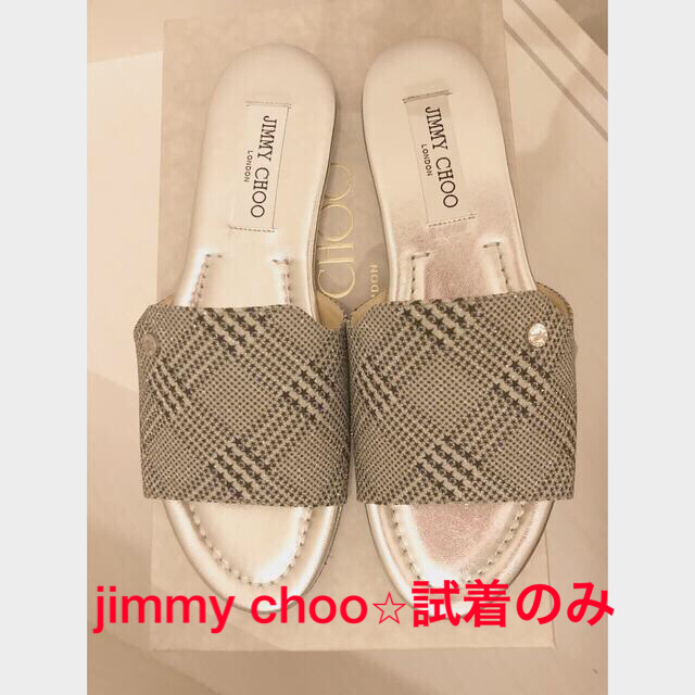 試着のみ】jimmyChoo⭐︎ミュール⭐︎シルバー⭐︎未使用 - www