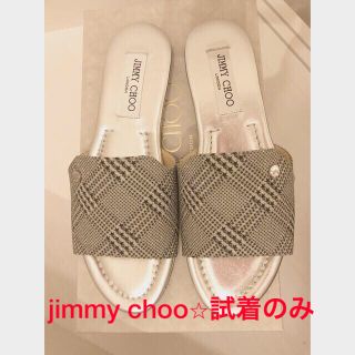 ジミーチュウ(JIMMY CHOO)の【試着のみ】jimmyChoo⭐︎ミュール⭐︎シルバー⭐︎未使用(ミュール)