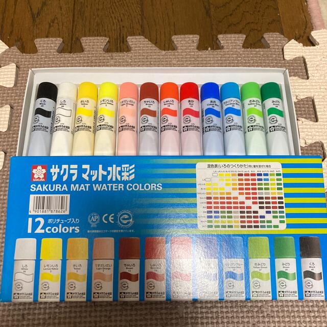 サクラクレパス(サクラクレパス)のサクラ マット水彩 絵の具 エンタメ/ホビーのアート用品(絵の具/ポスターカラー)の商品写真