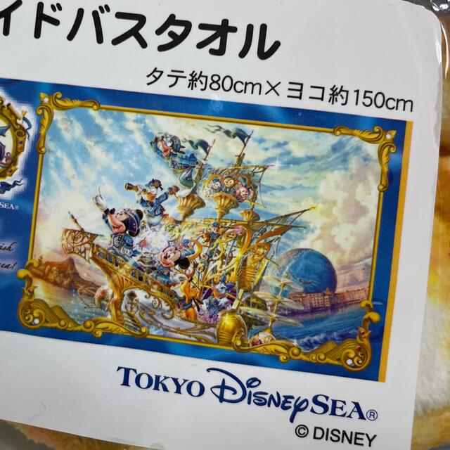 Disney 新品 ディズニーシー 15周年 ワイドバスタオルの通販 By 7112まい7112 S Shop ディズニーならラクマ