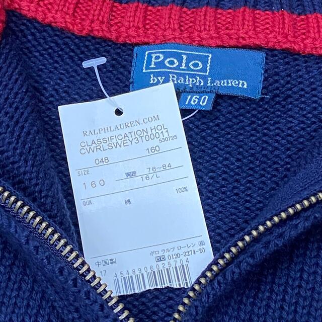 POLO RALPH LAUREN(ポロラルフローレン)のポロラルフローレン キッズ　ビッグポニー　長袖ニット　タグ付　160 キッズ/ベビー/マタニティのキッズ服男の子用(90cm~)(ジャケット/上着)の商品写真